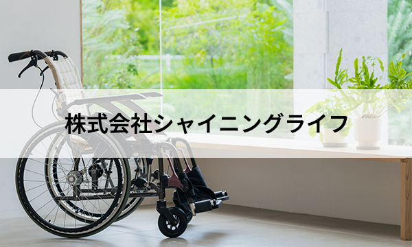 Webサイトを公開