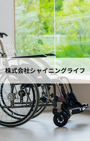 準備中